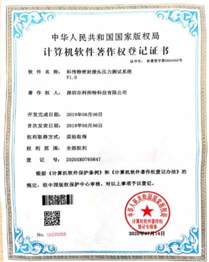 微信图片_20260421164941_387_224